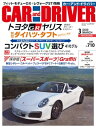 【電子書籍なら、スマホ・パソコンの無料アプリで今すぐ読める!】