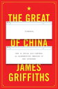 The Great Firewall of China How to Build and Con