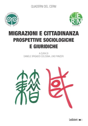 Quaderni del CERM 3. Migrazioni e cittadinanza