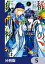 稀色の仮面後宮【分冊版】　5