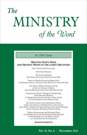 The Ministry of the Word, Vol. 25, No. 06 Meeting God's Need and Present Needs i...