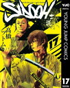 SIDOOHー士道ー 17【電子書籍】 高橋ツトム