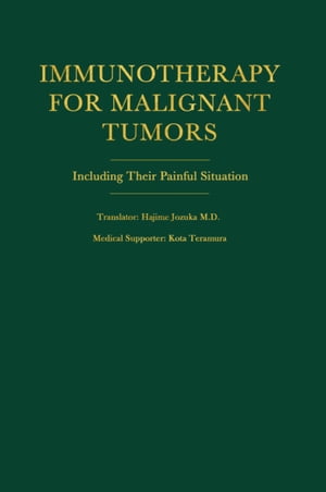 Immunotherapy for Malignant Tumors