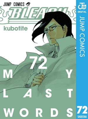 BLEACH mN 72ydqЁz[ vۑѐl ]