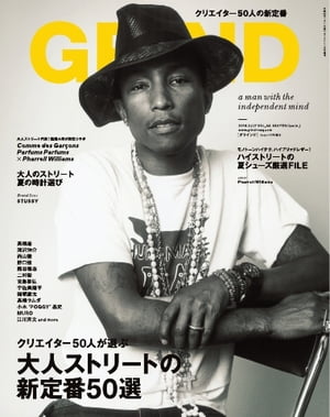 GRIND 2014 JULY vol.44 2014 JULY vol.44【電子書籍】