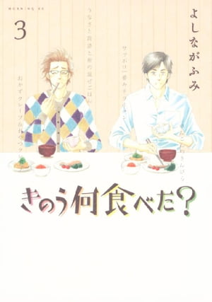 ＜p＞肉みそあんかけチャーハン、キャベツとあさりとベーコンの蒸し煮、野菜たっぷり具だくさん雑煮、鶏手羽先の水炊き、れんこんのきんぴら、サッポロ一番みそラーメン、うなぎと高菜と卵の混ぜごはん、おかずクレープ＆おやつクレープetc.……＜/p＞画面が切り替わりますので、しばらくお待ち下さい。 ※ご購入は、楽天kobo商品ページからお願いします。※切り替わらない場合は、こちら をクリックして下さい。 ※このページからは注文できません。