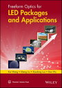 楽天楽天Kobo電子書籍ストアFreeform Optics for LED Packages and Applications【電子書籍】[ Kai Wang ]