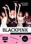 Blackpink - Die K-Pop-Queens