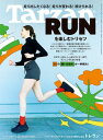 【電子書籍なら、スマホ・パソコンの無料アプリで今すぐ読める!】