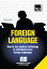 FOREIGN LANGUAGES - How to use modern technology to effectively learn foreign languages