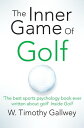 The Inner Game of Golf【電子書籍】 W Timothy Gallwey