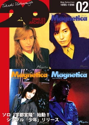 MAGNETICA 20miles archives 2