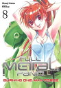 Full Metal Panic Volume 8【電子書籍】 Shouji Gatou