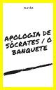 ŷKoboŻҽҥȥ㤨Apologia de S?crates / O Banquete ( Com notas e ilustradoŻҽҡ[ Plat?o ]פβǤʤ80ߤˤʤޤ