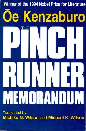 The Pinch Runner Memorandum