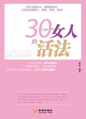 ŷKoboŻҽҥȥ㤨30?ŪˡŻҽҡ[  ]פβǤʤ227ߤˤʤޤ