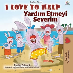 I Love to Help Yardım Etmeyi Severim