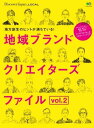 【電子書籍なら、スマホ・パソコンの無料アプリで今すぐ読める！】