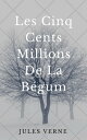 Les Cinq Cents Millions De La B?gum (Annot?e)【