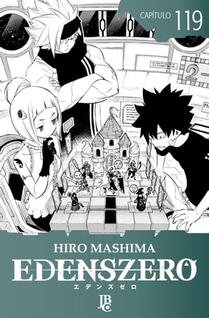 Edens Zero Cap?tulo 119Żҽҡ[ Hiro Mashima ]