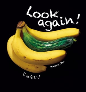 Look Again!