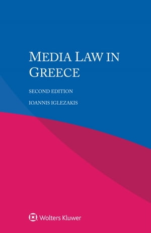 Media Law in Greece【電子書籍】[ Ioannis Iglezakis ]