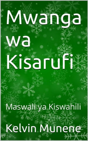 Mwanga wa Kisarufi