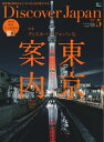 【電子書籍なら、スマホ・パソコンの無料アプリで今すぐ読める!】