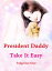 President Daddy, Take It Easy Volume 1Żҽҡ[ Tang Guoguo ]