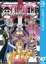 ワンピース 漫画 ONE PIECE モノクロ版 47【電子書籍】[ 尾田栄一郎 ]