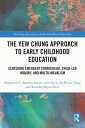 楽天楽天Kobo電子書籍ストアThe Yew Chung Approach to Early Childhood Education Centering Emergent Curriculum, Child-Led Inquiry, and Multilingualism【電子書籍】[ Stephanie C. Sanders-Smith ]