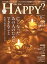 Are You Happy？ (アーユーハッピー) 2019年8月号