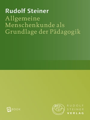 Allgemeine Menschenkunde als Grundlage der P?dagogik 14 Vortr?ge und 1 Ansprache, Stuttgart 1919. Ein p?dagogischer Grundkurs, Teil 1Żҽҡ[ Rudolf Steiner ]