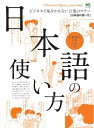 【電子書籍なら、スマホ・パソコンの無料アプリで今すぐ読める!】