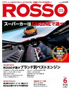 ROSSO 2014年6月号 2...