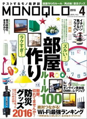 https://thumbnail.image.rakuten.co.jp/@0_mall/rakutenkobo-ebooks/cabinet/9109/2000004039109.jpg