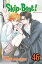 Skip・Beat!, Vol. 46