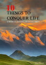 10 Things to Conquer Life A Guide to Success and Fulfillment【電子書籍】 T.H.R. Tharaka