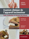 Examen clinique de l'appareil locomoteur Tests, 