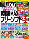 【電子書籍なら、スマホ・パソコンの無料アプリで今すぐ読める!】