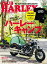 CLUB HARLEY 2021年5月号 Vol.250