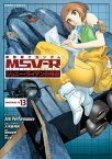 機動戦士ガンダム MSV-R ジョニー・ライデンの帰還(13)【電子書籍】[ Ark　Performance ]