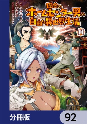 ļˤΥۡॻ󥿡ˤμͳʰʬǡۡ92Żҽҡ[ Ԥ ]