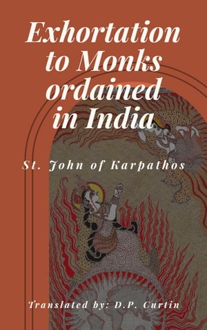 Exhortations to Monks ordained in India