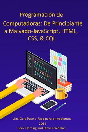 Programación de Computadoras: De Principiante a MalvadoーJavaScript, HTML, CSS, & SQL