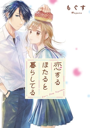 ۤ餷Ƥ롡Ϣǡۡ5ˡŻҽҡ[ ⤰ ]