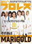 週刊プロレス 2024年 5/1号 No.2297