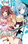 The Asterisk War, Vol. 8 (light novel)