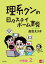 【分冊版】理系クンの日々ステイホーム育児(2)