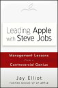 Leading Apple With Steve Jobs Management Lessons From a Controversial Genius【電子書籍】[ Jay Elliot ]